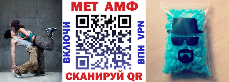 АМФЕТАМИН VHQ Жердевка