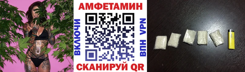 Купить  Жердевка  Амфетамин VHQ 