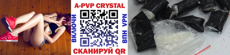 Alpha-PVP VHQ  Купить  Жердевка 