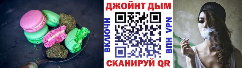 Еда ТГК конопля Купить закладки Жердевка