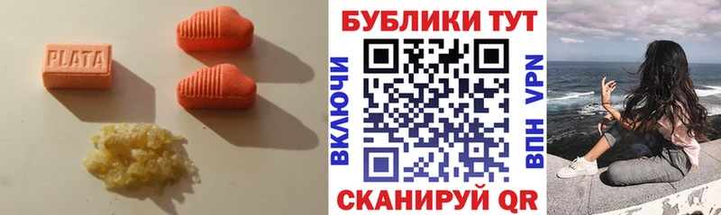 Купить где  Жердевка  Ecstasy круглые 