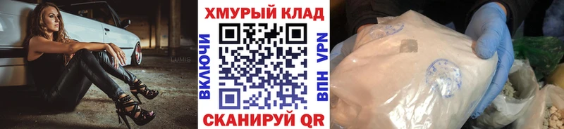 Купить где  Жердевка  Героин хмурый 
