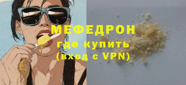 скорость mdpv Бугульма
