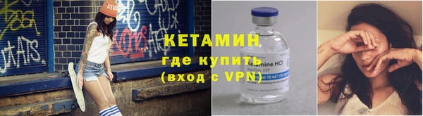 кокаин Бородино