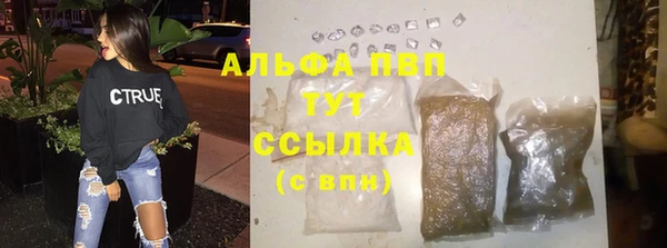 скорость mdpv Бугульма