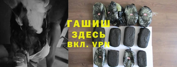 стафф Верхний Тагил