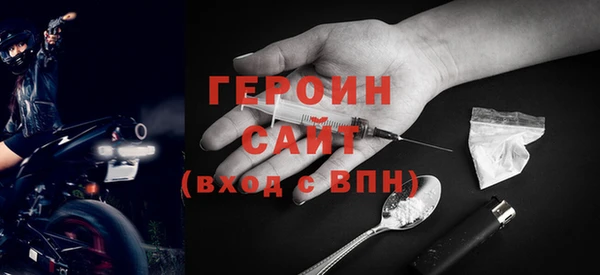 кокаин Бородино