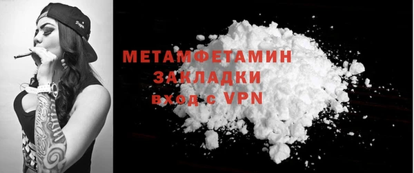 гидра Верея