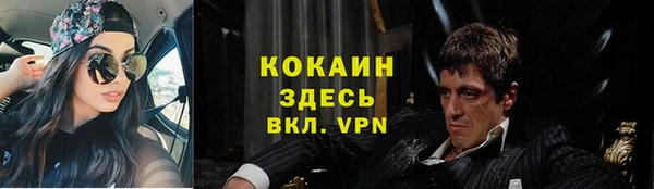 стаф Верхнеуральск