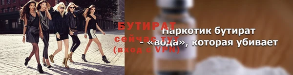 стаф Верхнеуральск