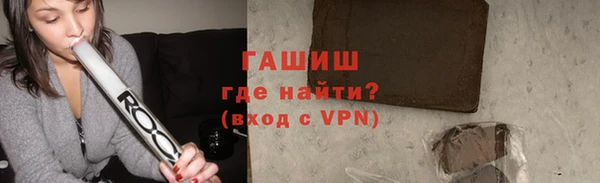 кокаин Бородино