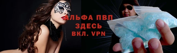 кокаин Бородино