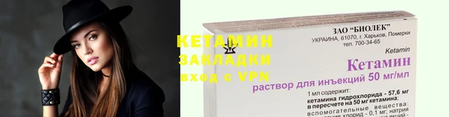 стафф Верхний Тагил