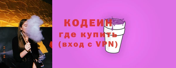 гидра Верея