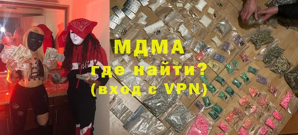 кокаин Бородино