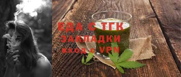 COCAINE Богородск
