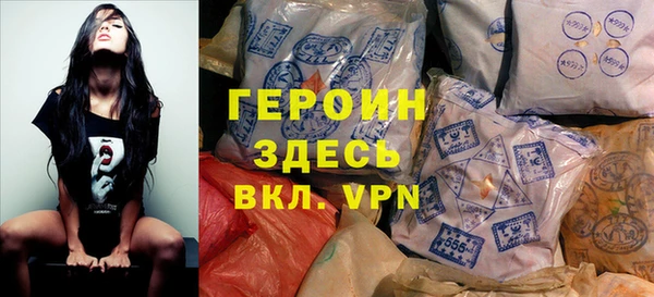 кокаин Бородино
