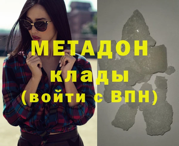 гидра Верея