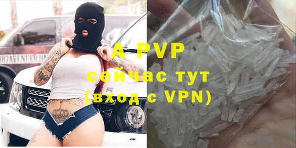 скорость mdpv Бугульма