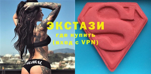 кокаин Бородино
