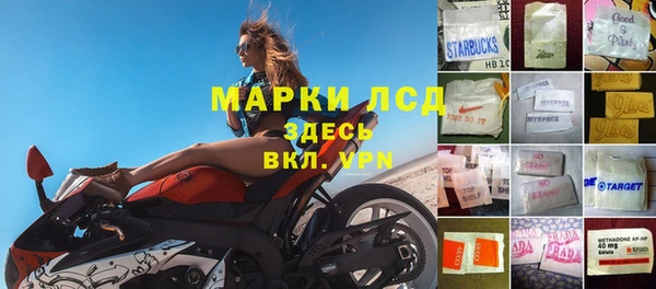 мдпв Бронницы