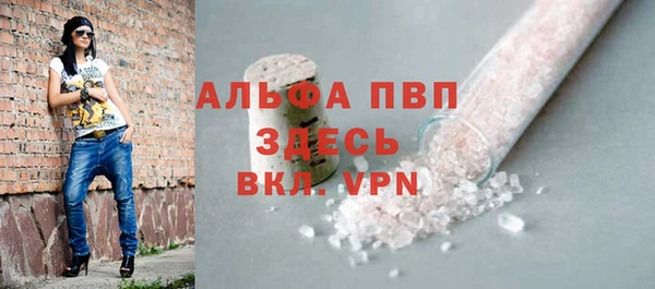 скорость mdpv Бугульма