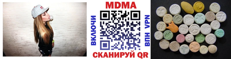 МДМА crystal  Купить  Жердевка 
