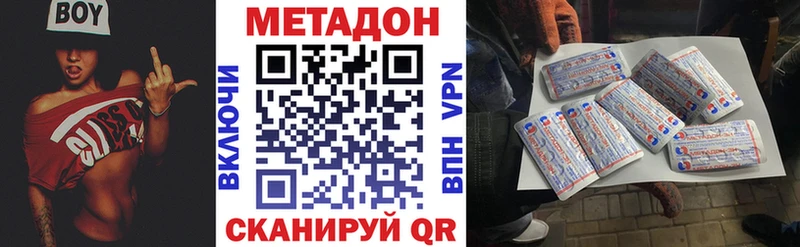 МЕТАДОН мёд  Купить где  Жердевка 