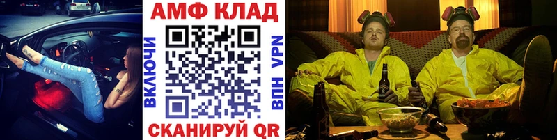 Купить  Жердевка  МЕТАМФЕТАМИН Декстрометамфетамин 99.9% 