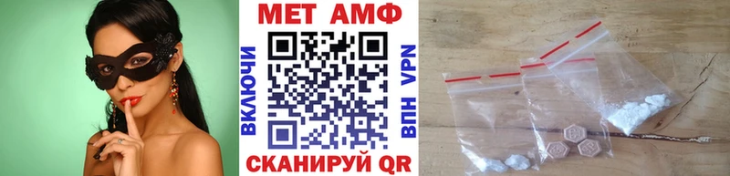 Первитин пудра Жердевка