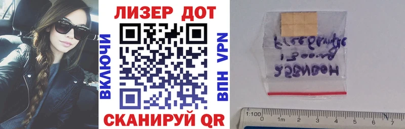Купить  Жердевка  Наркотические марки 1,8мг 
