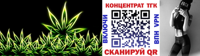 Дистиллят ТГК концентрат  Купить  Жердевка 