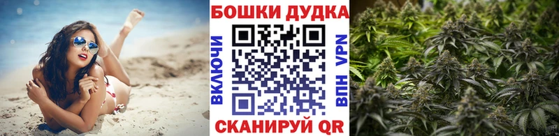 Марихуана семена  Купить  Жердевка 